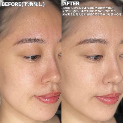 ルナソル カラーオイル セラム/LUNASOL/リキッドファンデーションを使ったクチコミ(5枚目)