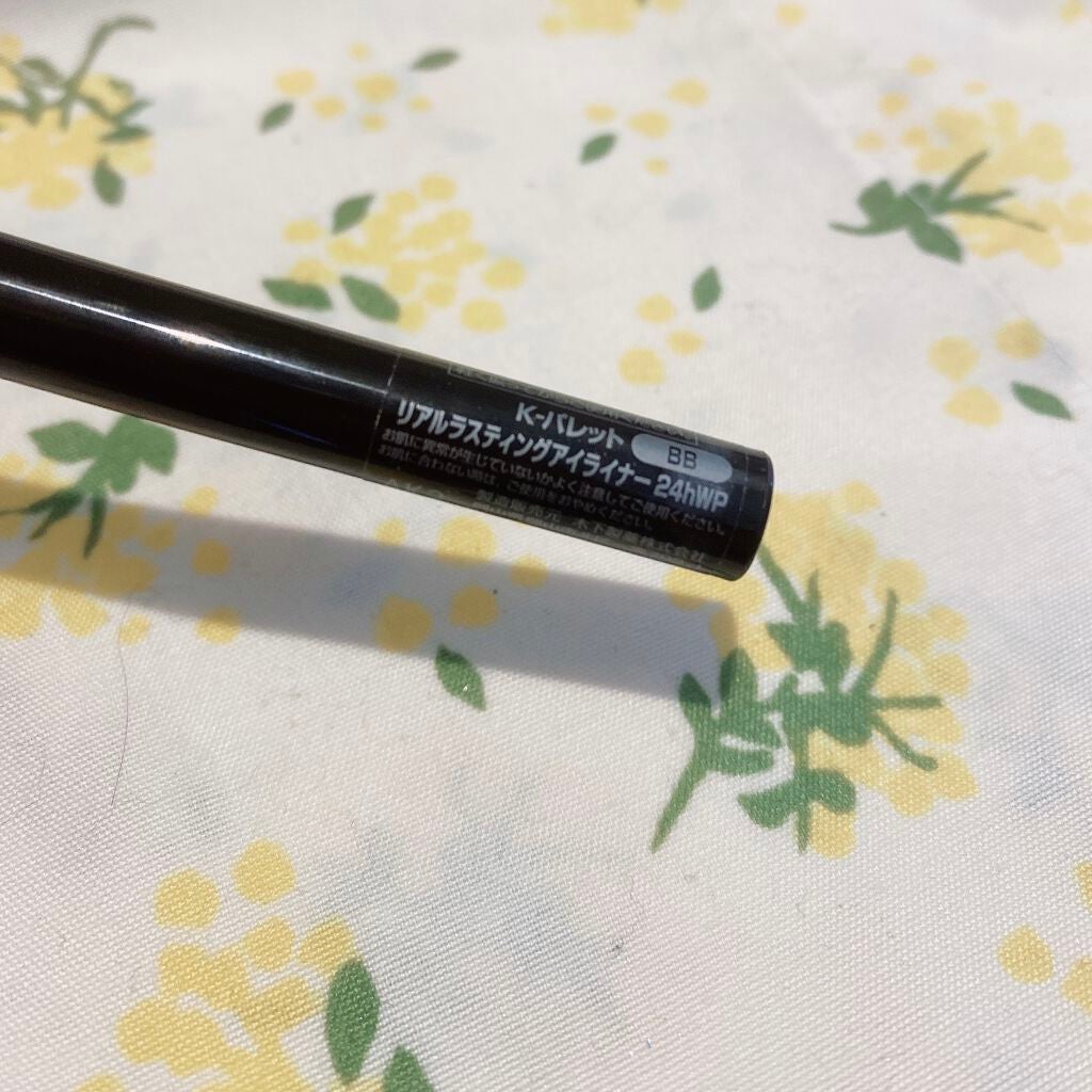 リアルラスティングアイライナー24hWP/K-パレット/リキッドアイライナーを使ったクチコミ(2枚目)