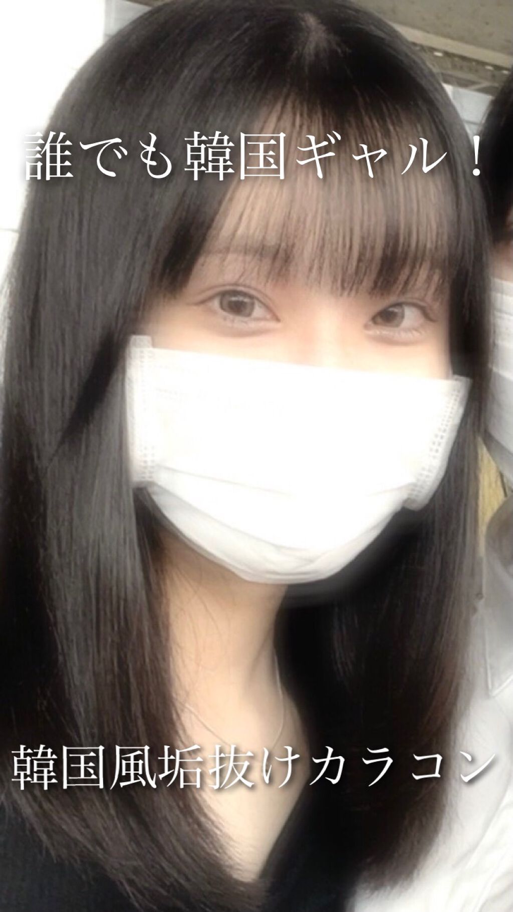 eye closet iDOL Series CANNA ROSE 1day/EYE CLOSET/ワンデー（１DAY）カラコンを使ったクチコミ（1枚目）