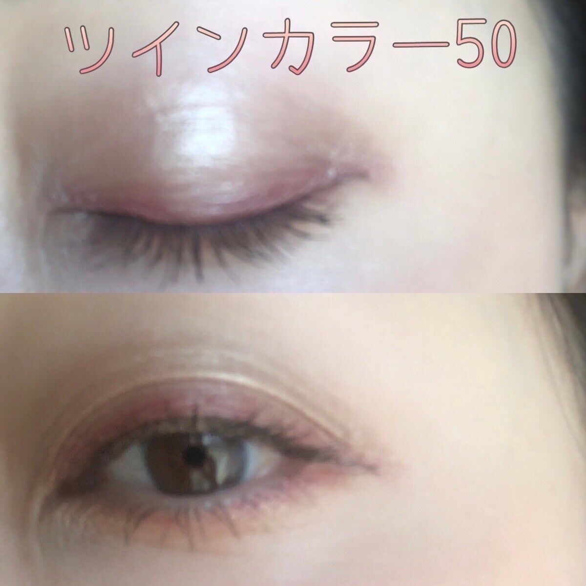 グラデーション アイシャドウ/ちふれ/アイシャドウパレットを使ったクチコミ(5枚目)