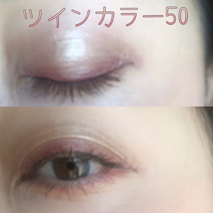 グラデーション アイシャドウ/ちふれ/アイシャドウパレットを使ったクチコミ(5枚目)