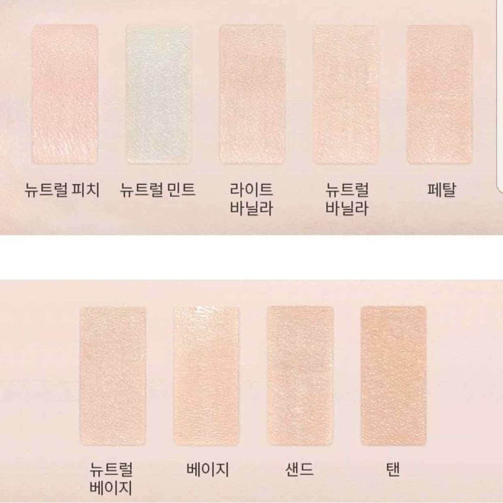 ビッグカバー クッションコンシーラー/ETUDE/リキッドコンシーラーを使ったクチコミ(2枚目)