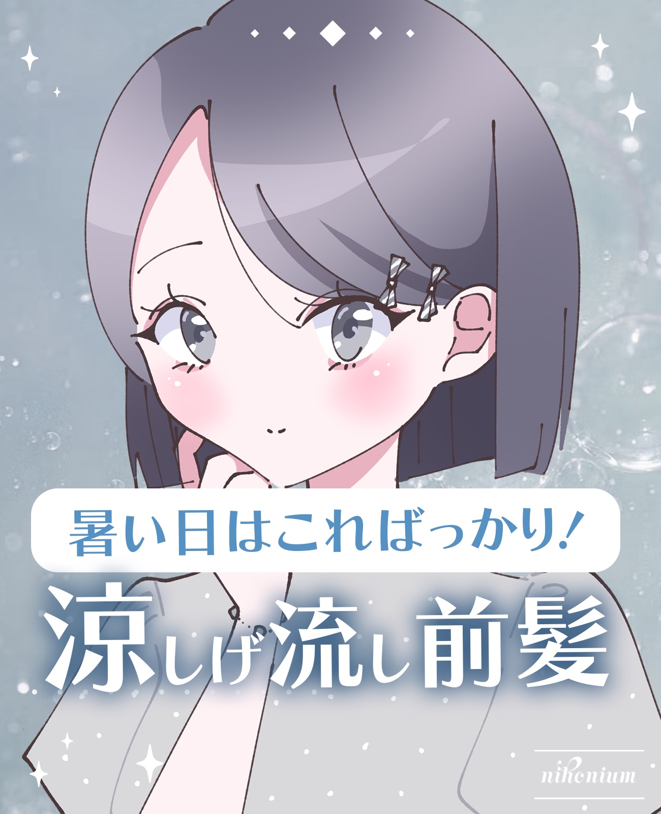 アンドハニー メルティ マトメイクスティック スーパーホールド 4.0/&honey/ヘアジェルを使ったクチコミ（1枚目）