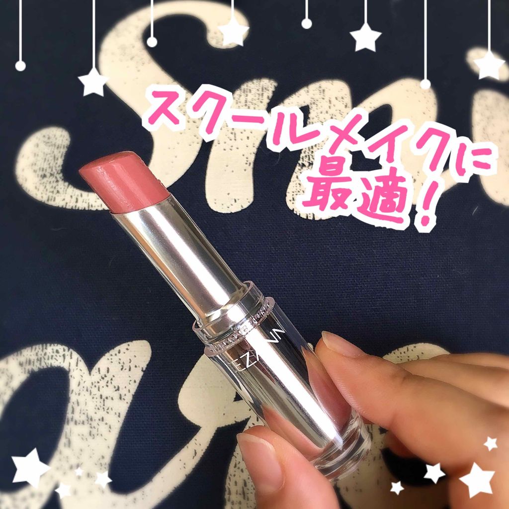 ラスティンググロスリップ/CEZANNE/口紅を使ったクチコミ（1枚目）