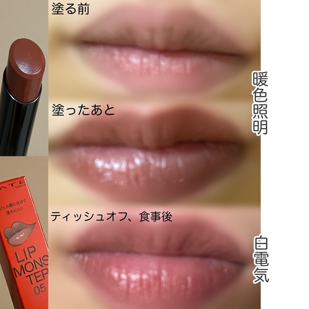 ケイト リップモンスター/KATE/口紅を使ったクチコミ(2枚目)