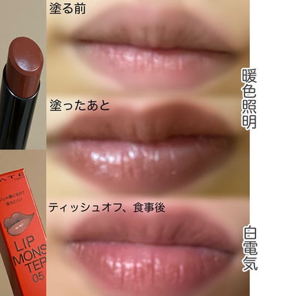 ケイト リップモンスター/KATE/口紅を使ったクチコミ(2枚目)