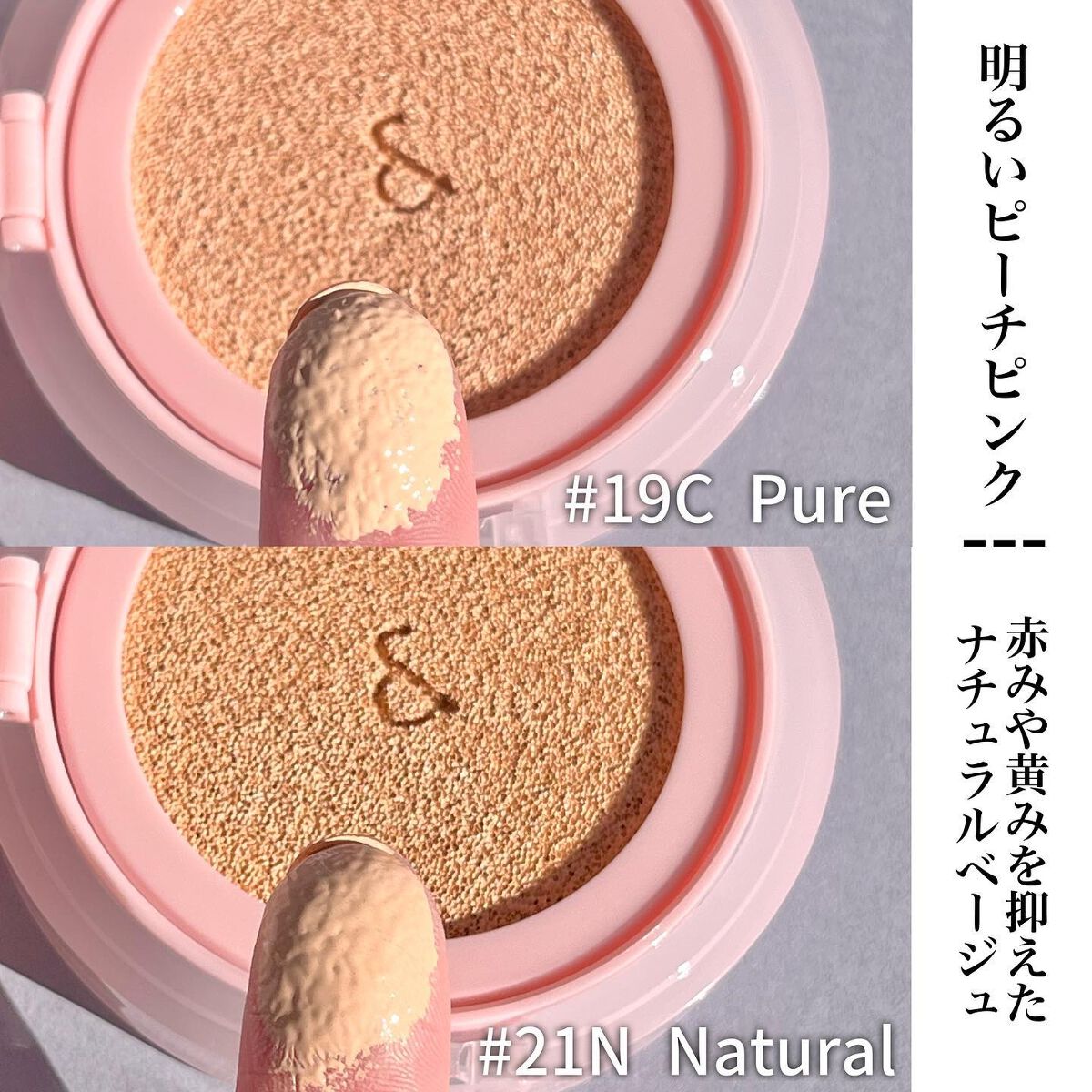 ブルームインカバーフィットクッション/rom&nd/クッションファンデーションを使ったクチコミ（3枚目）