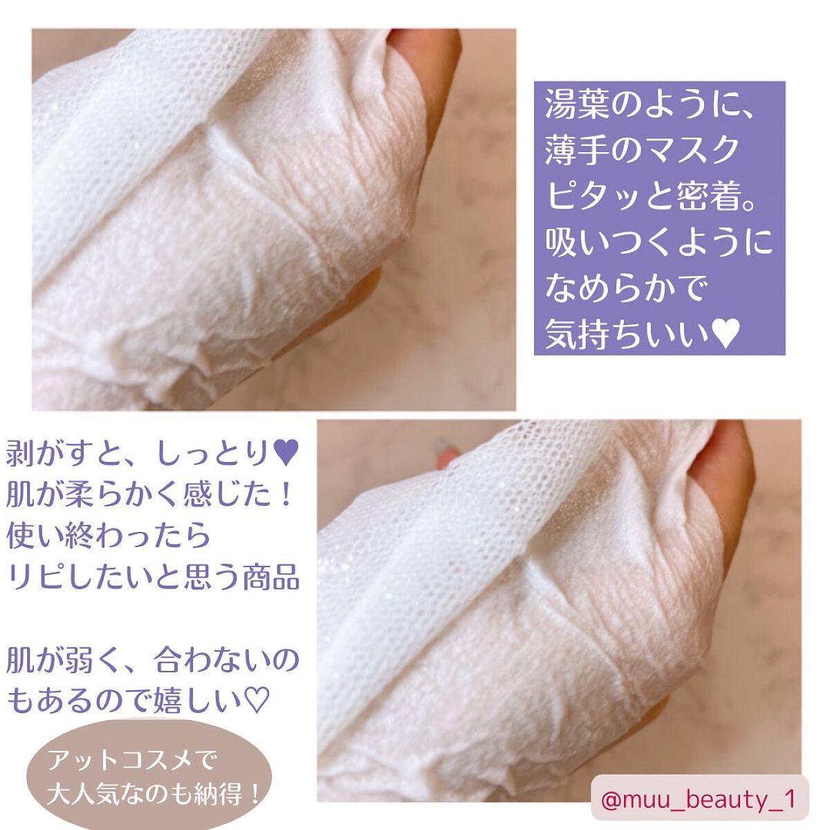 セッコク蘭エイジングケアマスクα/DR PLANT/シートマスク・パックを使ったクチコミ(4枚目)