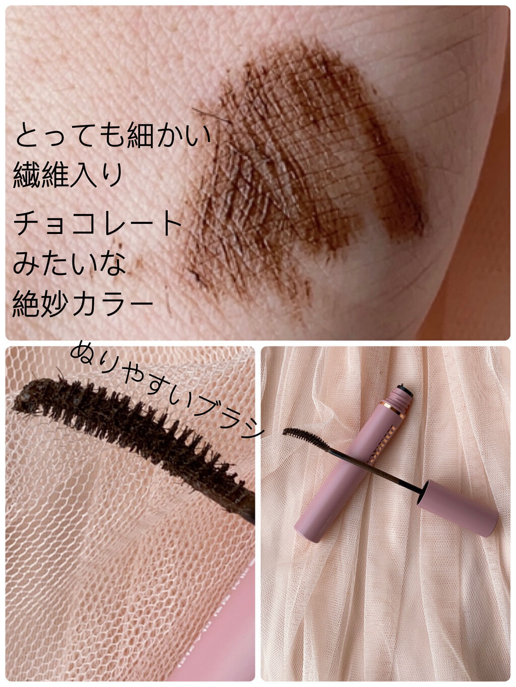 MD インスパイアロングラッシュ カーリングマスカラ/mude./マスカラを使ったクチコミ（2枚目）