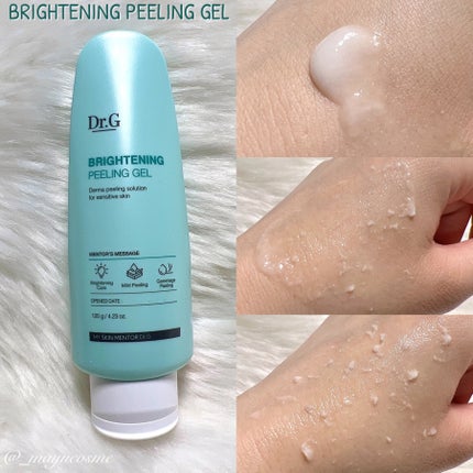 ブライトニングピーリングジェル/Dr.G/ピーリングを使ったクチコミ(2枚目)