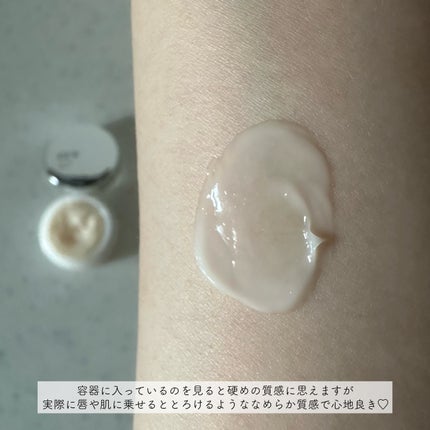 リップゾーンセラム/DEW/リップマスクを使ったクチコミ(3枚目)