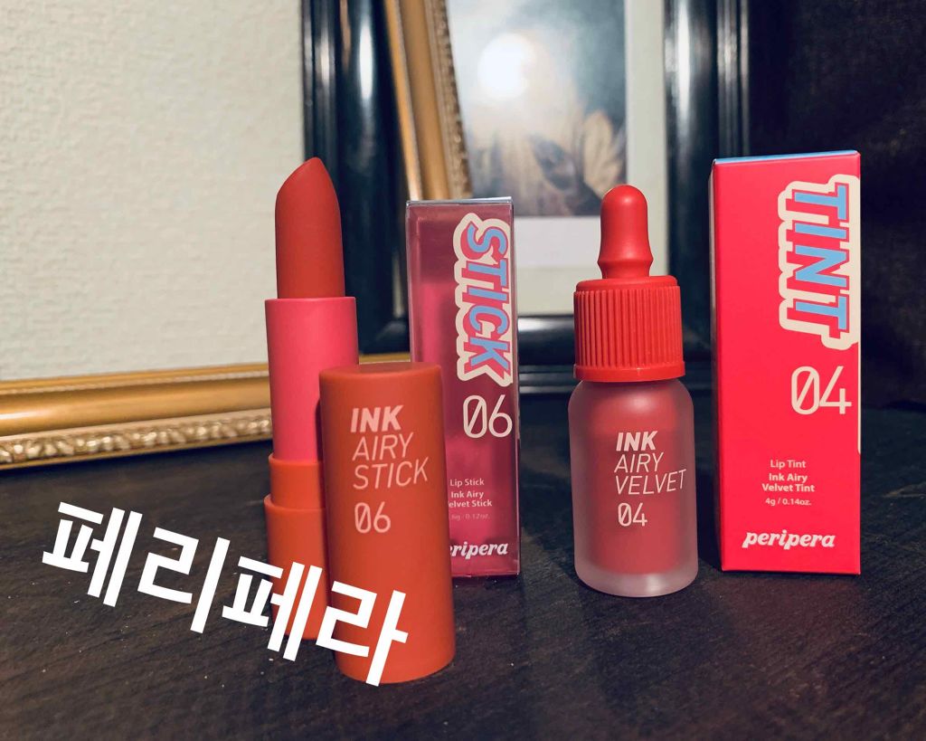 インク エアリー ベルベット/PERIPERA/口紅を使ったクチコミ（1枚目）