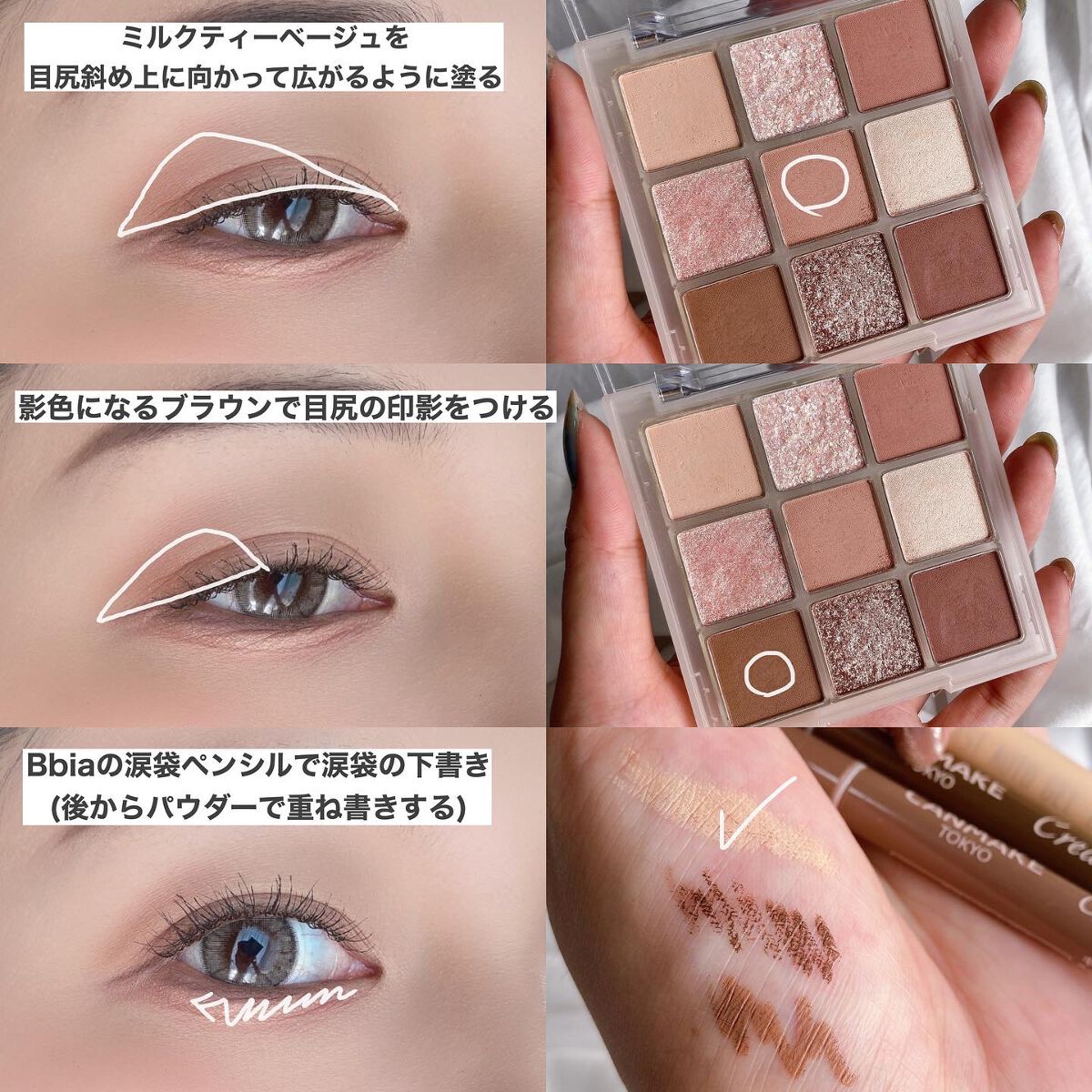 BORN TO BE マッドプルーフ レングス&ボリュームマスカラ LV. 3 BORN TO BE マッドプルーフ レングス&ボリュームマスカラ LV. 3/A’pieu/マスカラを使ったクチコミ（2枚目）