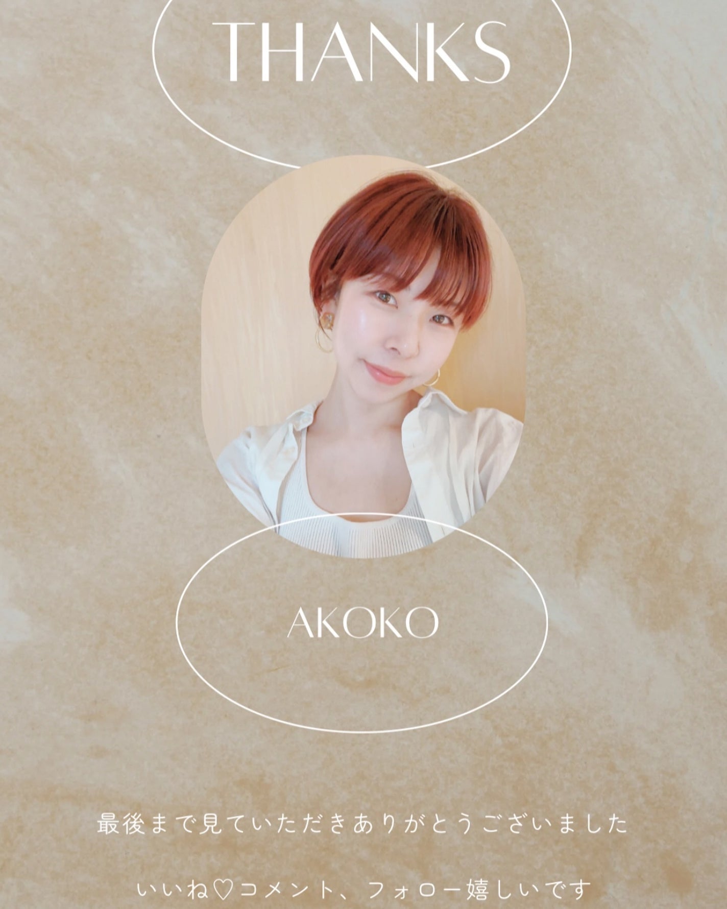 BnDアンダーアームクリーム(ボディクリーム)/BnD/デリケートゾーンケアを使ったクチコミ(7枚目)