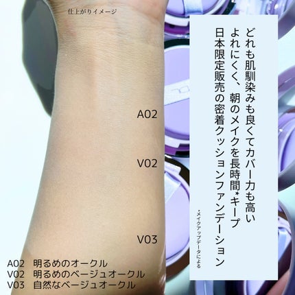 パーフェクティング シルキーフィット カバー クッション ファンデーション/VDL/クッションファンデーションを使ったクチコミ(4枚目)