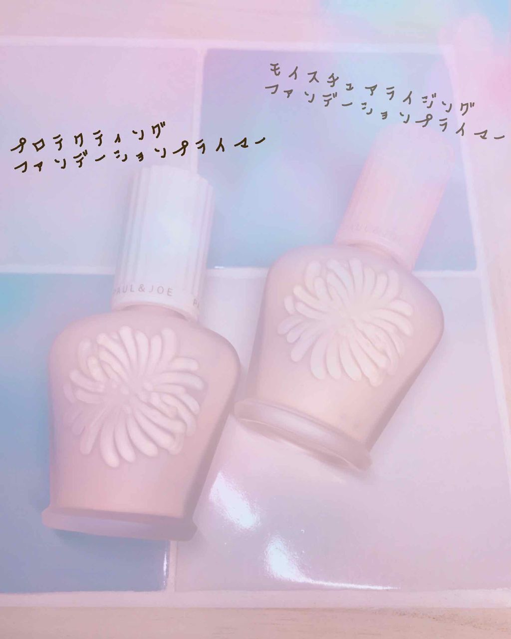 モイスチュアライジング ファンデーション プライマー S/PAUL & JOE BEAUTE/化粧下地を使ったクチコミ(1枚目)