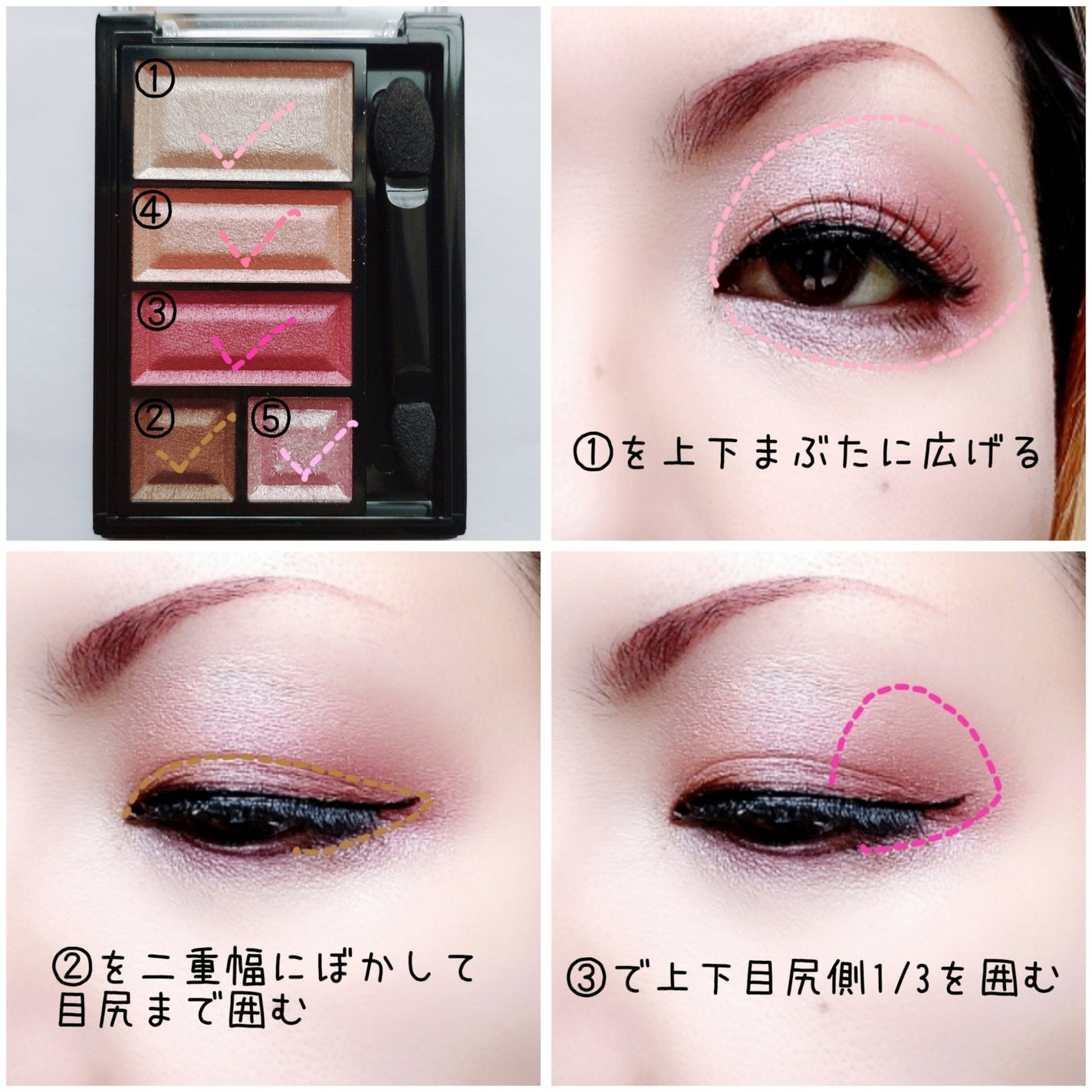 ショコラスウィート アイズ/リンメル ロンドン/アイシャドウパレットを使ったクチコミ(2枚目)