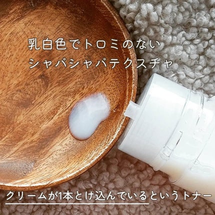 クリームスキン ローション/LANEIGE/化粧水を使ったクチコミ(3枚目)