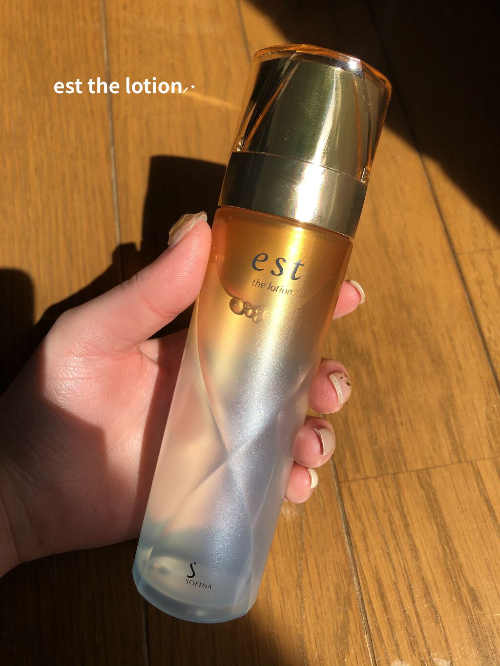 エスト ザ ローション/est/化粧水を使ったクチコミ（1枚目）