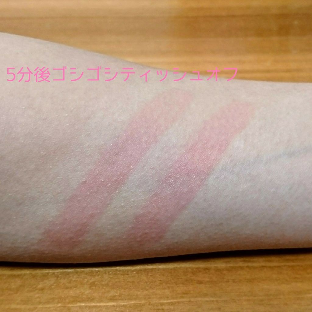 ラスティング リップカラーN/CEZANNE/口紅を使ったクチコミ(3枚目)