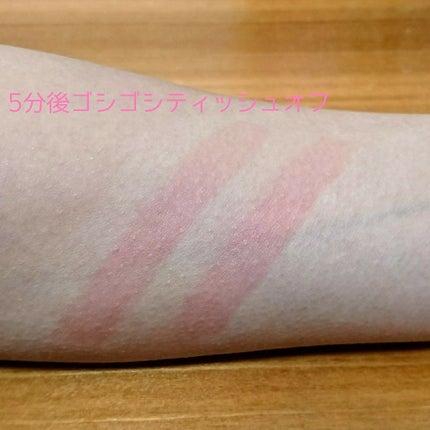 ラスティング リップカラーN/CEZANNE/口紅を使ったクチコミ(3枚目)