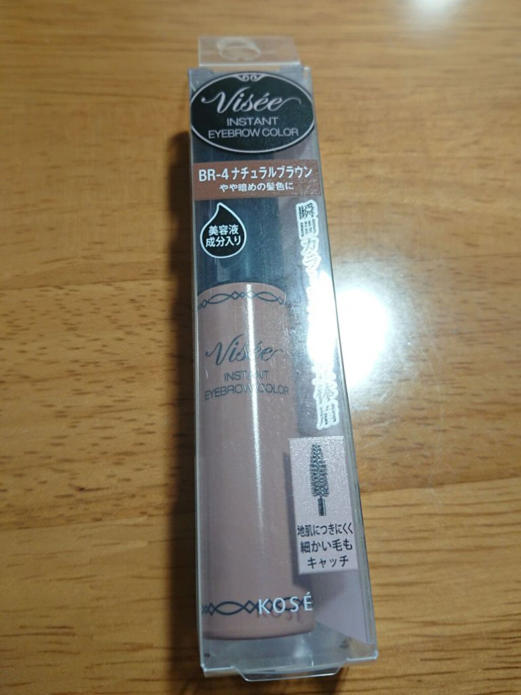 ヴィセ リシェ インスタント アイブロウ カラー/Visée/眉マスカラを使ったクチコミ（1枚目）