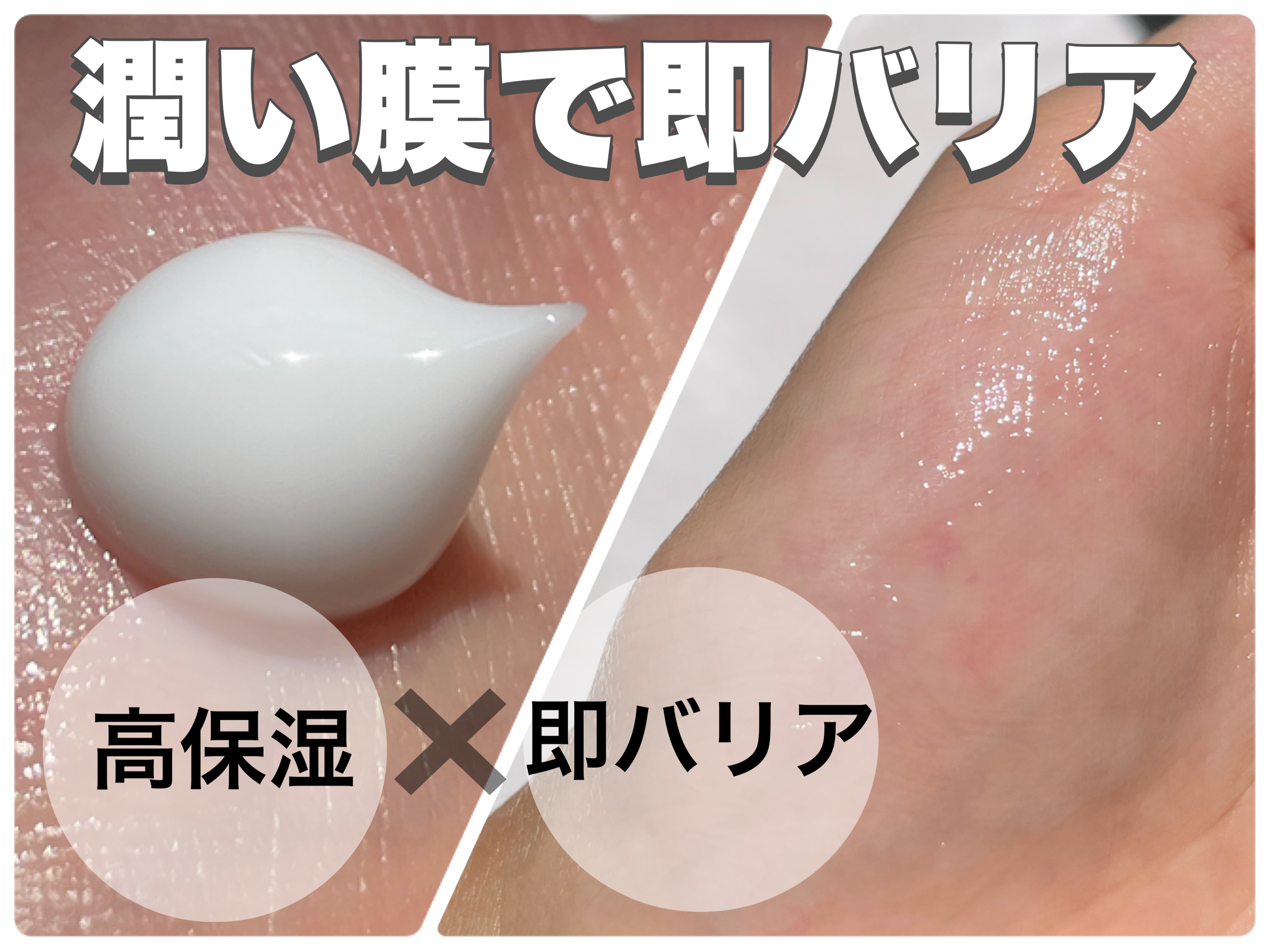 Debug デバッグ フェイスミルクのクチコミ「渇きに抗え、男肌。メンズコスメブランド｢Debug｣



♡ ••┈┈┈┈┈┈┈┈•• ♡
.....」（3枚目）