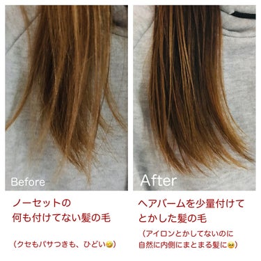 カシーポＮバーム 50g/CASEEPO/ヘアバームを使ったクチコミ（3枚目）