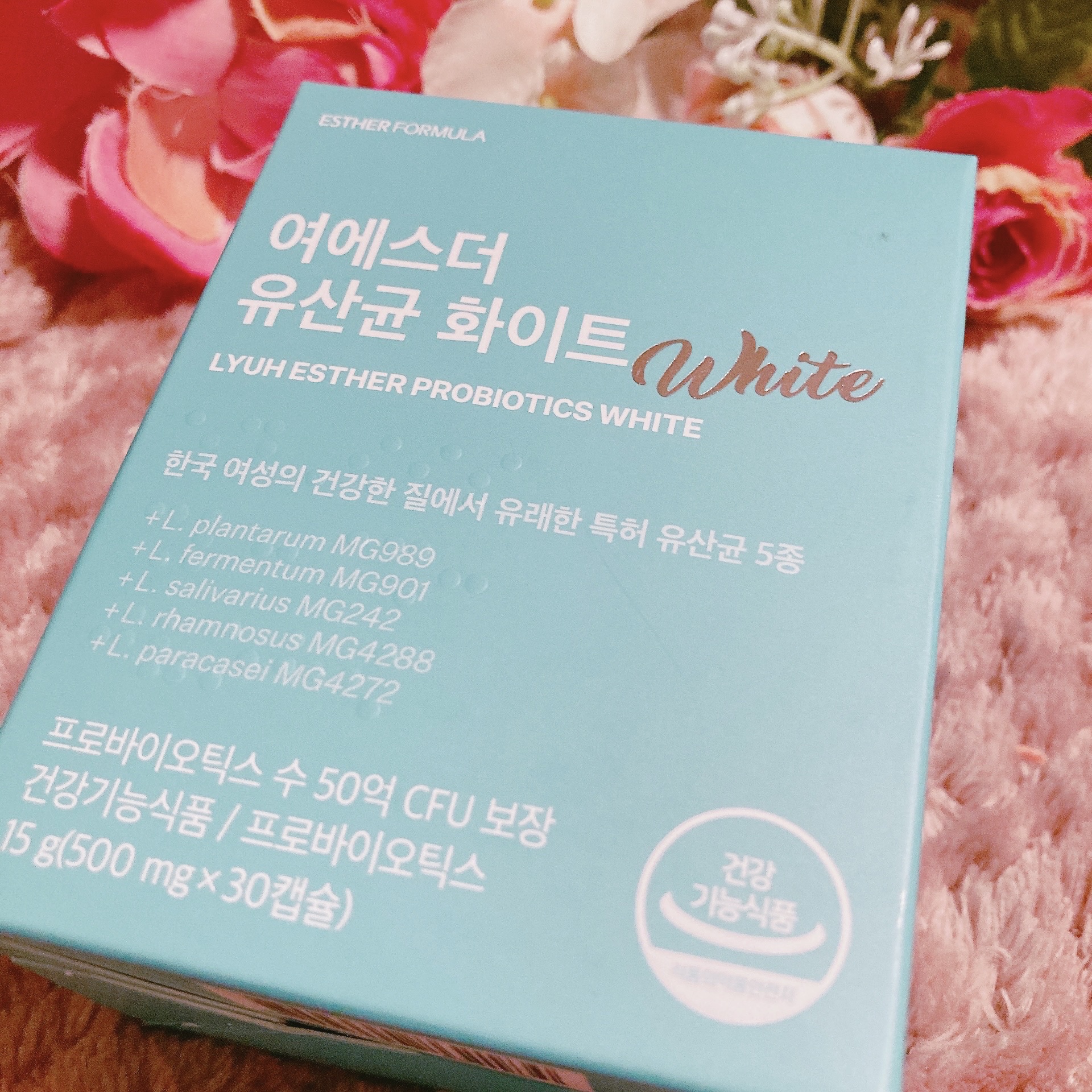 ヨエスター乳酸菌ホワイト/ESTHER FORMULA/健康サプリメントを使ったクチコミ（1枚目）