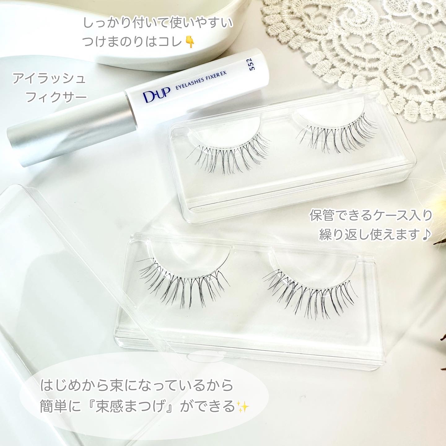 ラッシュオン 01 NATURAL(ナチュラル)/D-UP/つけまつげを使ったクチコミ（2枚目）