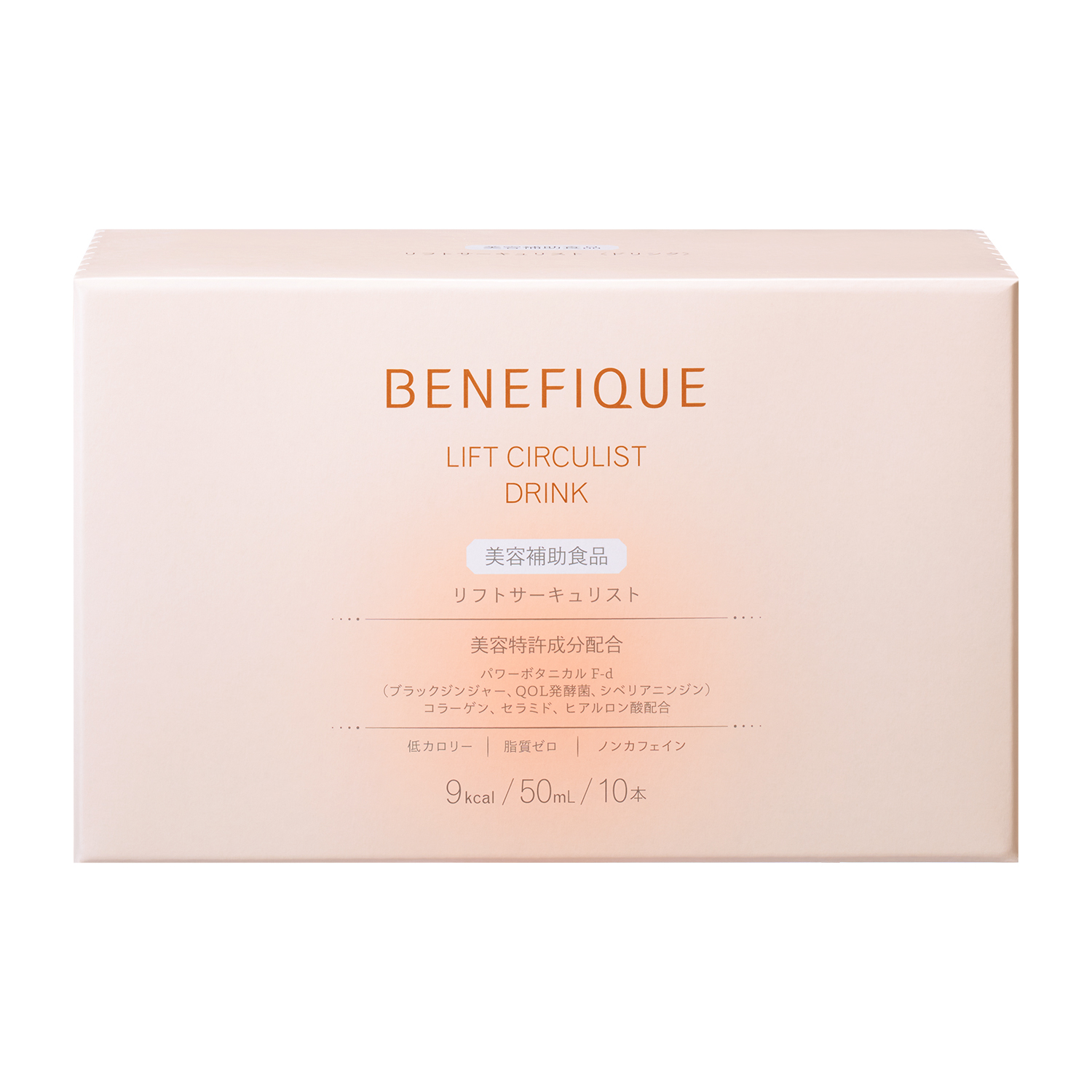 リフトサーキュリスト＜ドリンク＞ 10本入
