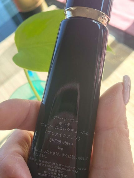 クレ・ド・ポー ボーテ ヴォワールマティフィアンリサン/クレ・ド・ポー ボーテ/化粧下地を使ったクチコミ(2枚目)