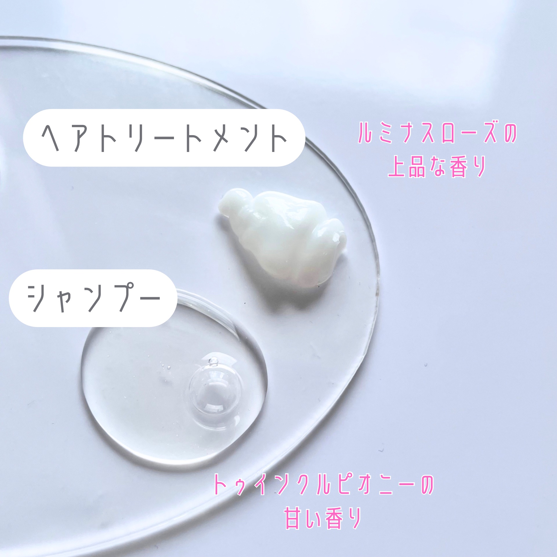 ミラクル シャイン シャンプー/ヘアトリートメント/&Prism/市販シャンプーを使ったクチコミ（3枚目）