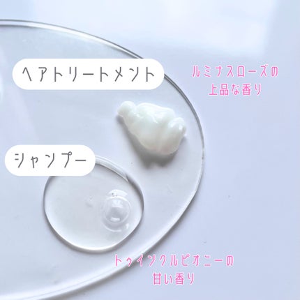 ミラクル シャイン シャンプー/ヘアトリートメント/&Prism/市販シャンプーを使ったクチコミ(3枚目)