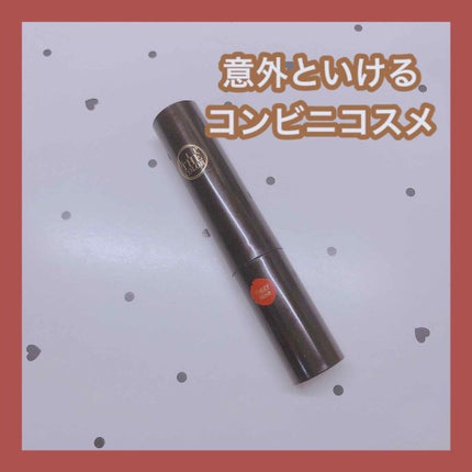 リップザカラー/リップザカラー/口紅を使ったクチコミ(1枚目)