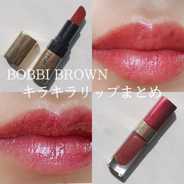 リュクス リキッド リップ リッチ ラスター/BOBBI BROWN/口紅を使ったクチコミ（1枚目）