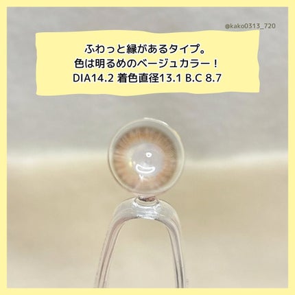 Pit-a-Pat Kristin 1day/Hapa kristin/ワンデー(1DAY)カラコンを使ったクチコミ(3枚目)