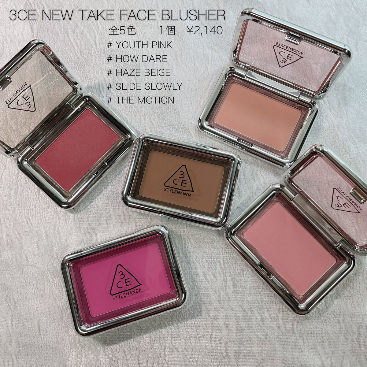 3CE ニューテイク フェイスブラッシャー ハウデア/3CE/チークを使ったクチコミ（2枚目）