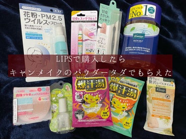 クナイプ バスソルト サンダルウッドの香り 850g【旧】/クナイプ/入浴剤を使ったクチコミ（1枚目）