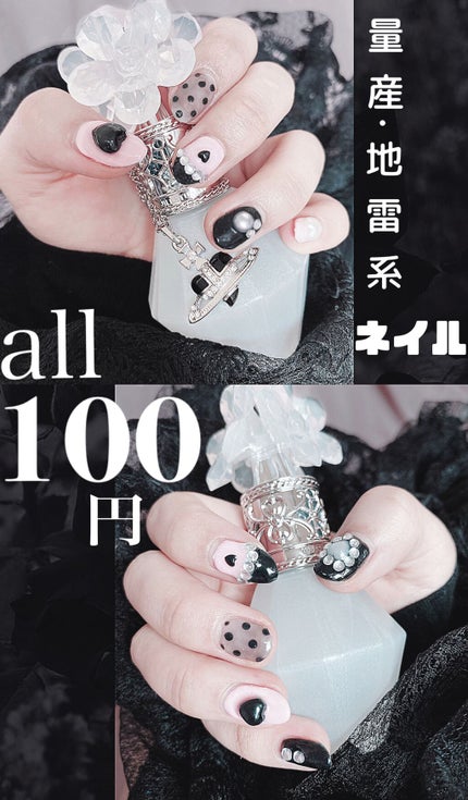 ネイルパーツ/セリア/ネイルチップ・パーツを使ったクチコミ(1枚目)