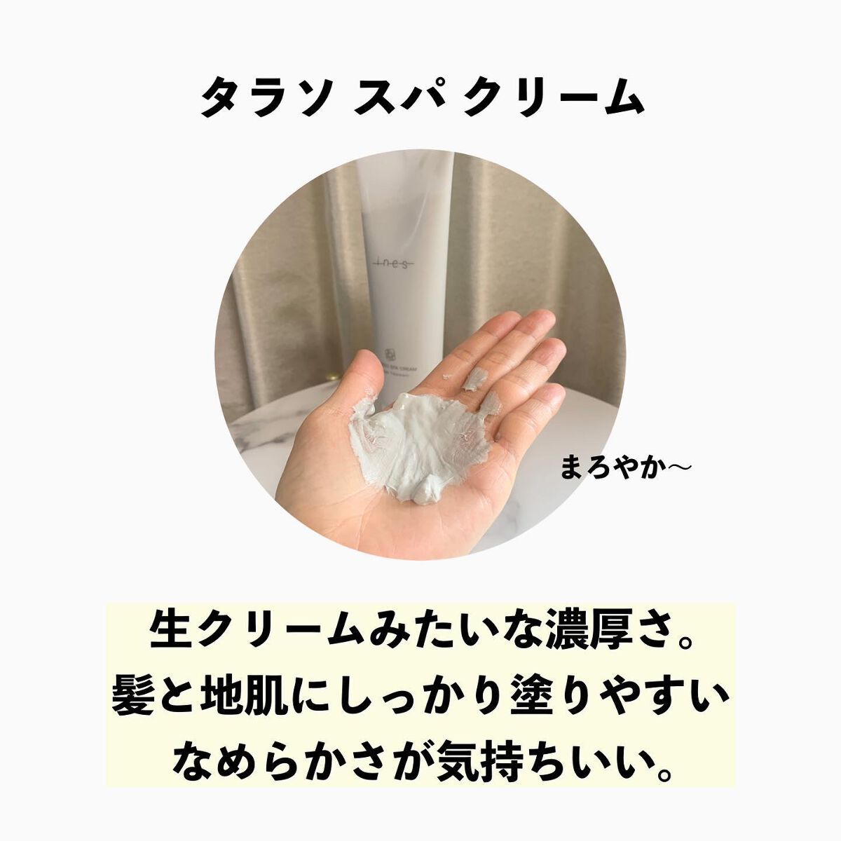 ジェントル スクラブ クレンズ/ines/市販シャンプーを使ったクチコミ(5枚目)