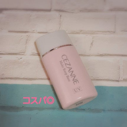 皮脂テカリ防止下地/CEZANNE/化粧下地を使ったクチコミ(1枚目)