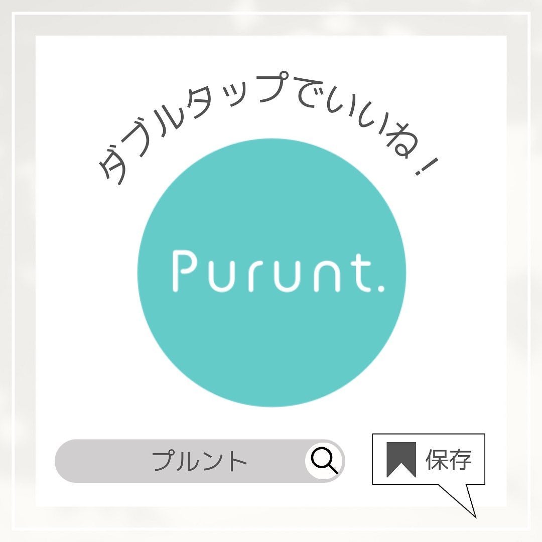 プルント モイストリッチ美容液シャンプー/モイストリッチリペア美容液トリートメント/Purunt./市販シャンプーを使ったクチコミ(6枚目)