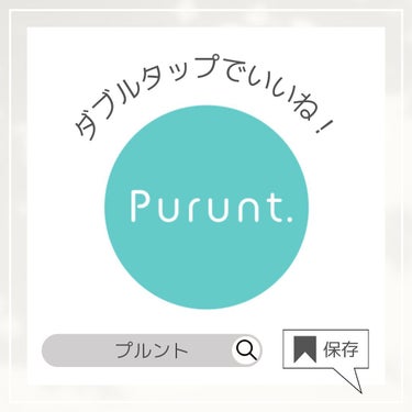 プルント モイストリッチ美容液シャンプー／モイストリッチリペア美容液トリートメント/Purunt./シャンプー・コンディショナーを使ったクチコミ（6枚目）