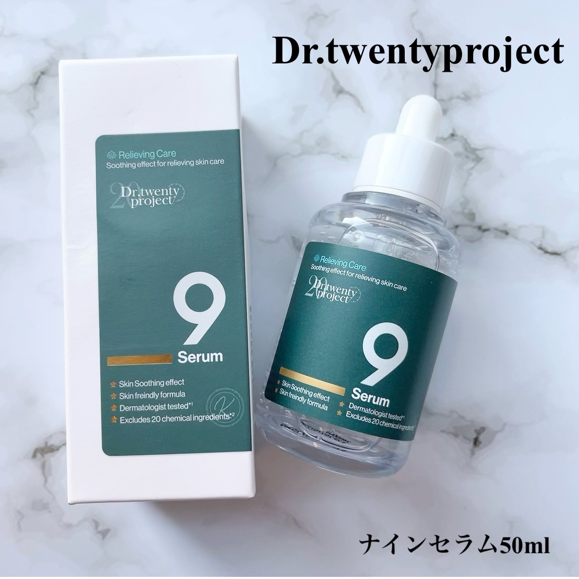 ナインセラム/Dr.Twenty Project/美容液を使ったクチコミ（1枚目）