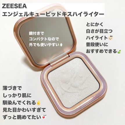 エンジェルキューピッドキスハイライター/ZEESEA/パウダーハイライトを使ったクチコミ(1枚目)