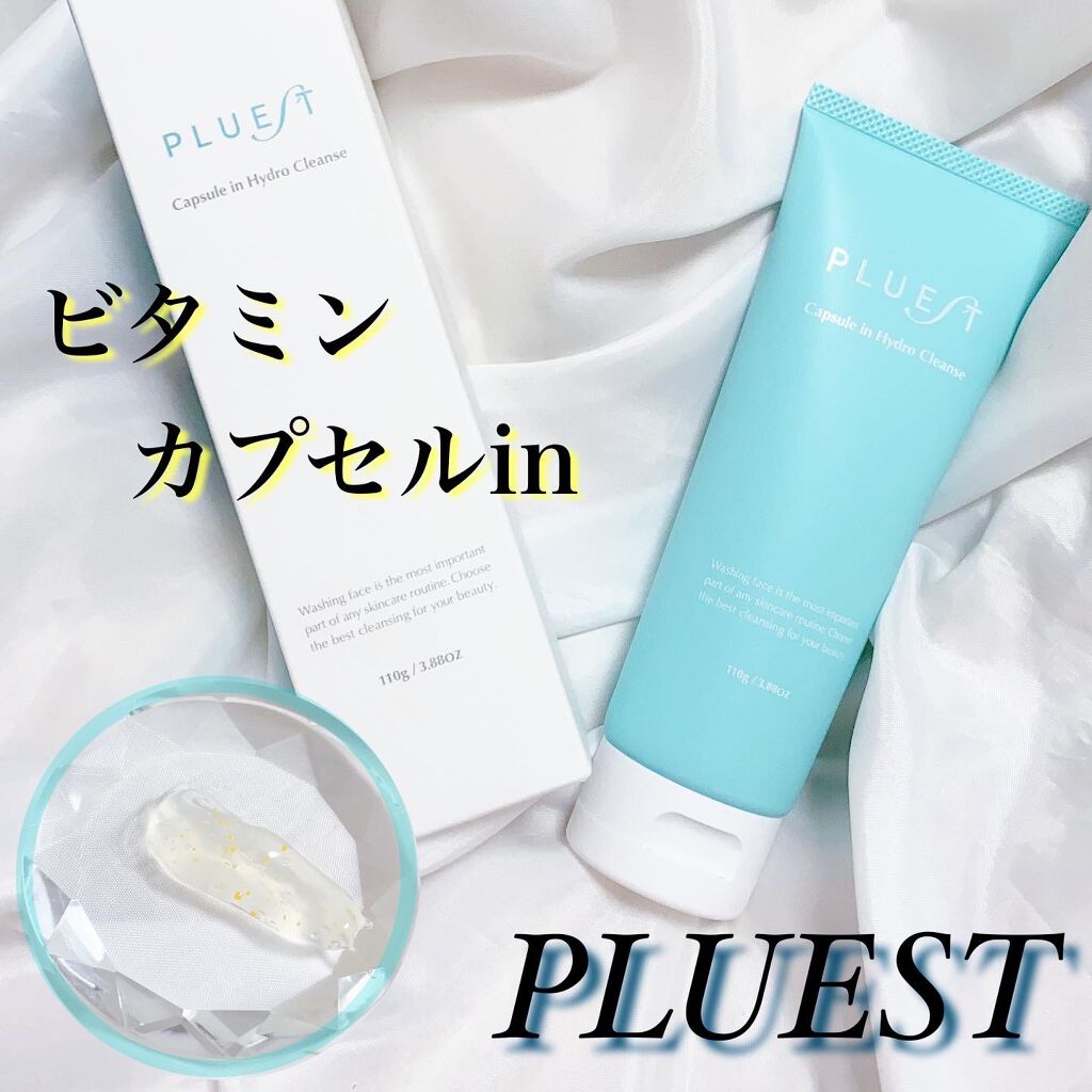 カプセルインハイドロクレンズ/PLUEST/クレンジングジェルを使ったクチコミ(1枚目)