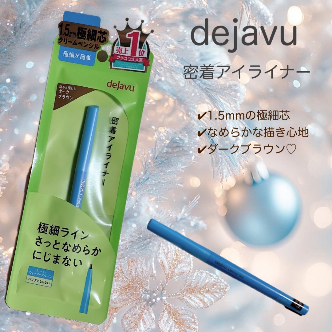 「密着アイライナー」極細クリームペンシル/デジャヴュ/ペンシルアイライナーを使ったクチコミ(1枚目)