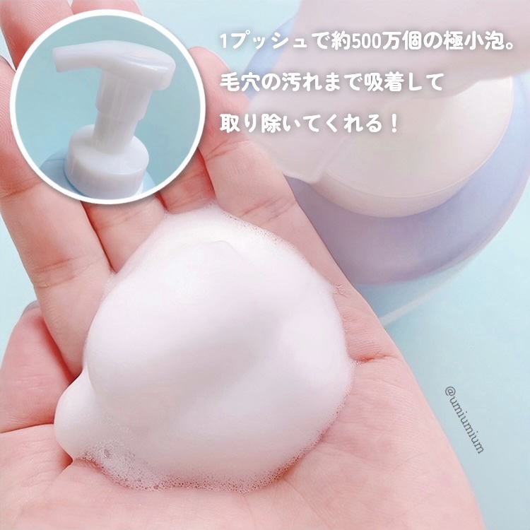 ビューティーモイスチャー 泡ボディウォッシュ つややか/ダヴ/ボディソープを使ったクチコミ（3枚目）