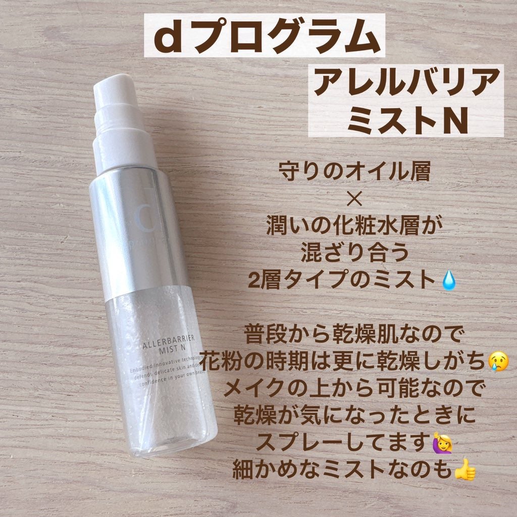 ロートアルガード コンタクトa(医薬品)/ロート製薬/その他を使ったクチコミ(3枚目)